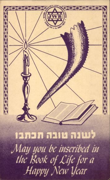 Judaica Postcard Happy New Year, candle, book, horn, JWB