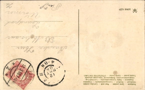 Embossed Postcard Two children on a rocking horse, dog