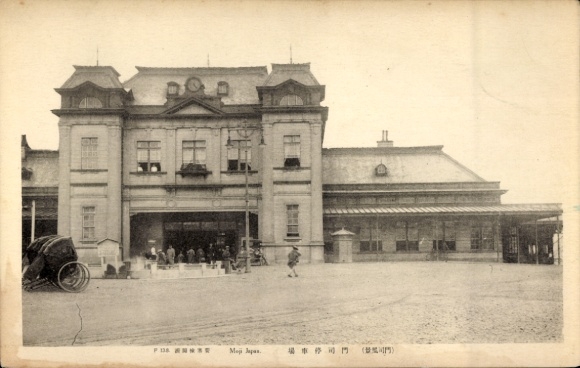 Postcard Moji Kitakyūshū Fukuoka Prefecture Japan, Station
