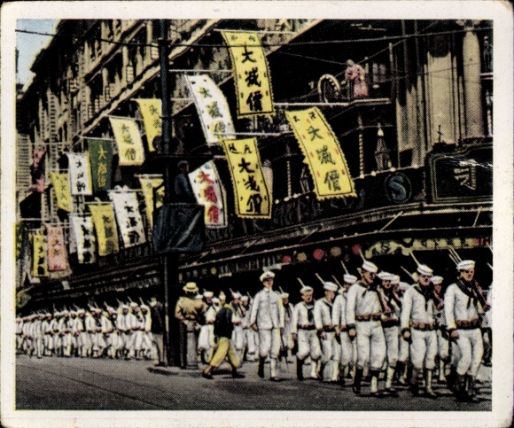 Collector's picture The post-war period No. 185 March 1932 Japanese Chinese War, invasion of the US Navy