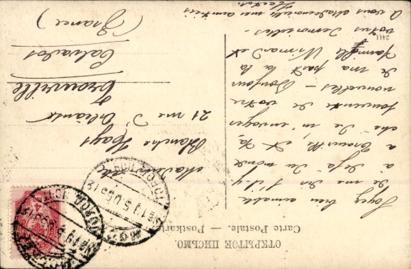 Artist Postcard Russia, horse team, troika, pursued by two wolves in the snow.