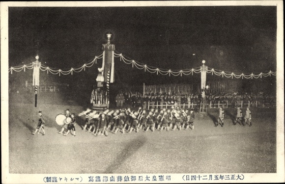 Postcard Japan, Funeral of Empress Shōken