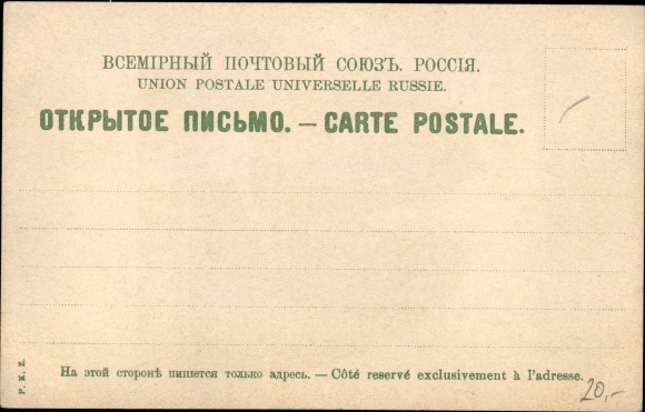 Postcard Gurier, man in folk costume from the Caucasus