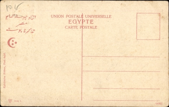 Postcard Ismailia Ägypten, La Gare