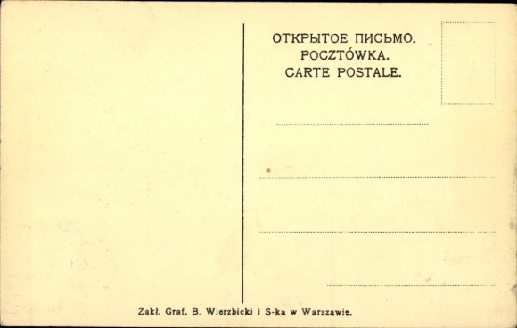 Postcard Warszawa Warsaw Poland, Palac Belwederski