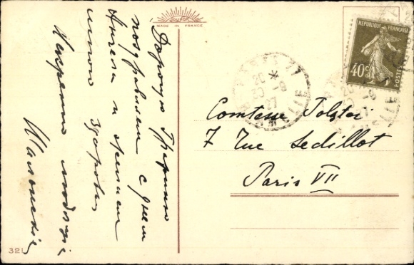 Artist Postcard Klein, Catharina, Carnations