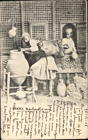 Postcard Egypt, Sakka, dealer