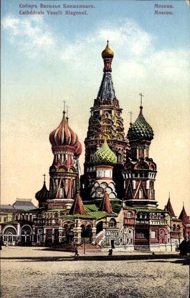 Postcard Moscow Russia, basilica, colorful domes, Russian script, cathedral, architecture