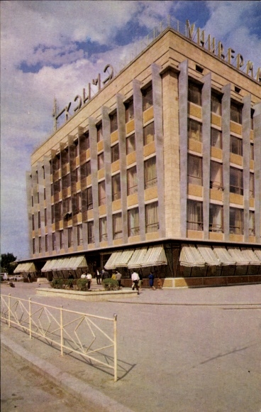 Ak Ganja Kirowabad Aserbaidschan, Univermag, Einkaufszentrum