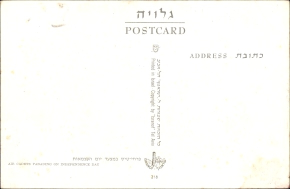 Postcard Israel, Air Cadets parading on Independence Day