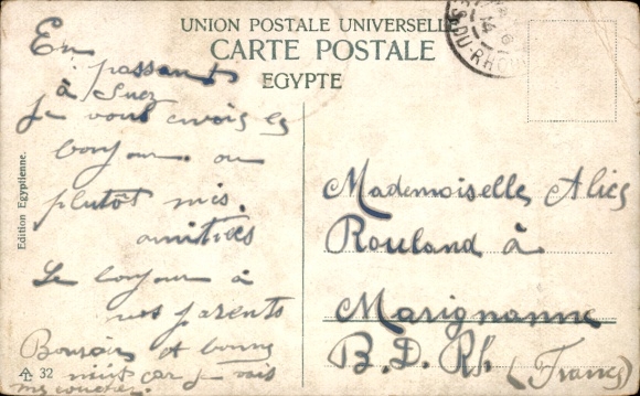 Postcard Suez Egypt, train station