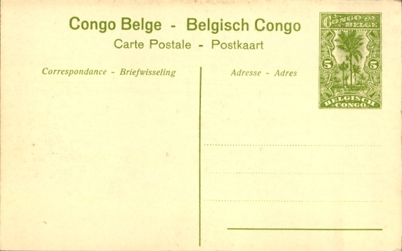 Postal stationery PC Mayumbe Mayombe DR Congo Zaire, Station