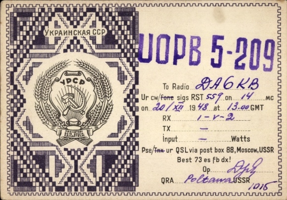 Ak Ukraine, UOPB 5-209, DA6KB
