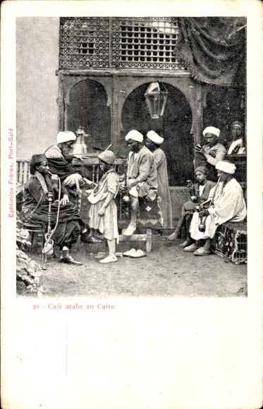 Postcard ethnic types Cairo Egypt, people with shisha, cafe arabe