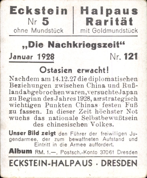 Collector's picture The Post-War Period No. 121, January 1928, East Asia Awakens, China, Youth Army