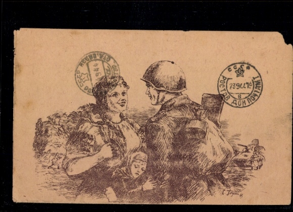 Soviet Union 1944, field post propaganda folded letter, field post stamp, censorship stamp