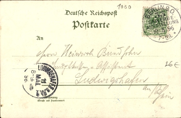 litho Berlin Treptow, handelstentoonstelling 1896, hoofdgebouw, engel, keizer Wilhelm II.