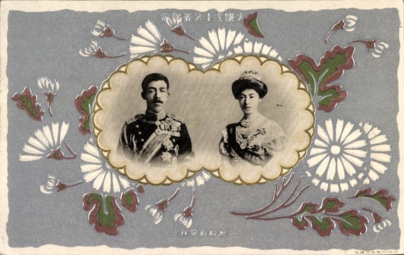 Embossed Passepartout Postcard Adel Japan, portrait