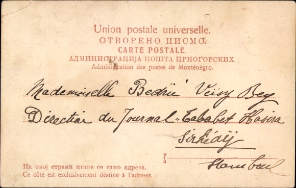 Postcard Crown Prince Danilo of Montenegro, portrait