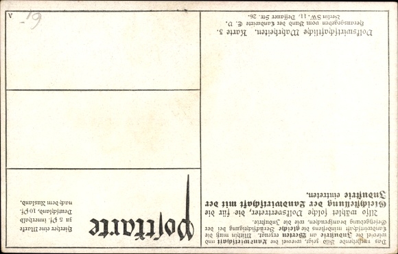 PC Deutsche Landwirtschaft, Deutsche Industrie, total production values from 1909, Kaiserreich