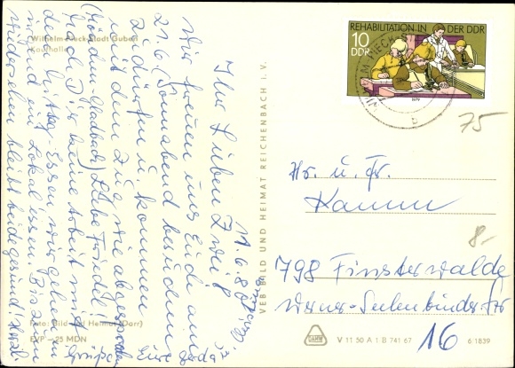 Postcard Guben in Lower Lusatia, Kaufhalle Tempo