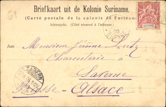 PC Paramaribo Suriname, Keizerstraat