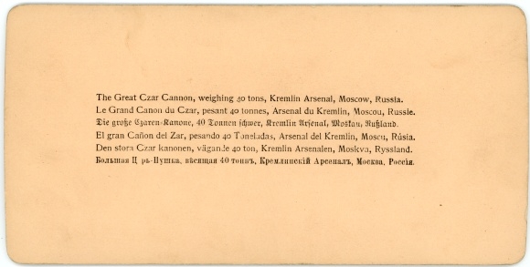 Stereo Photo Moscow Russia, Kremlin, Great Tsar Cannon
