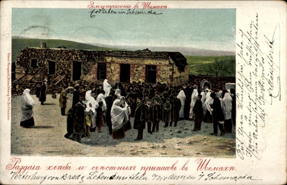 Ak Şamaxı Samaxi Aserbaidschan, Trümmer nach dem Erdbeben 1902