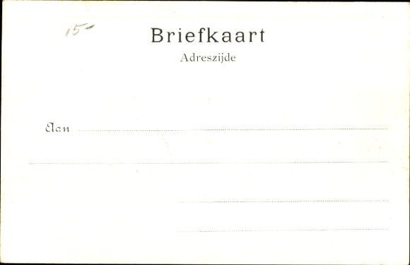 Postcard Paramaribo Suriname, Watermolenstraat