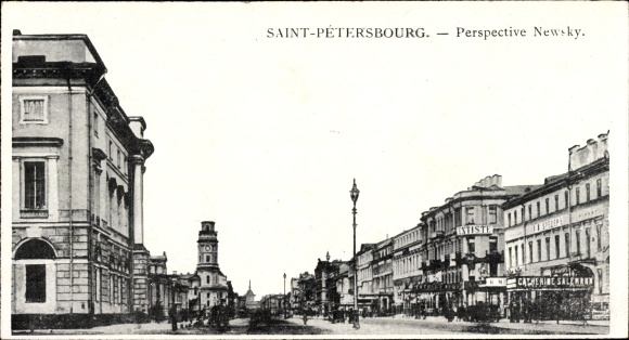 PC Saint Petersburg Russia, Perspective Nevsky, street section