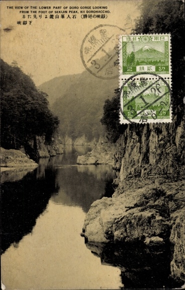 Postcard Japan, view of the lower part of Doro Gorge from the base of Sekjin Peak