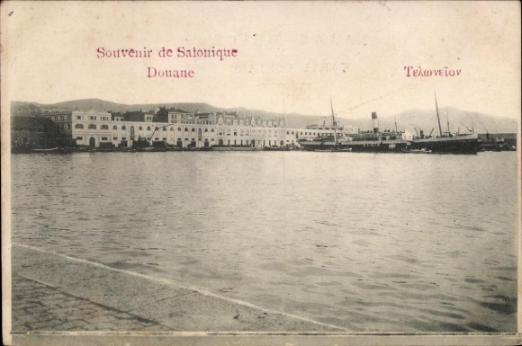 KP Salonique Saloniki Saloniki Grecja, pamiątka celna, widok na port, statki