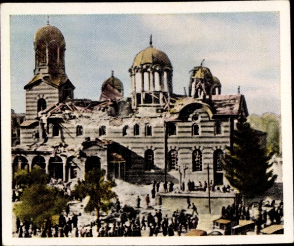 Post-war collection picture No. 88, April 1925, bomb attack in Sofia, destroyed church