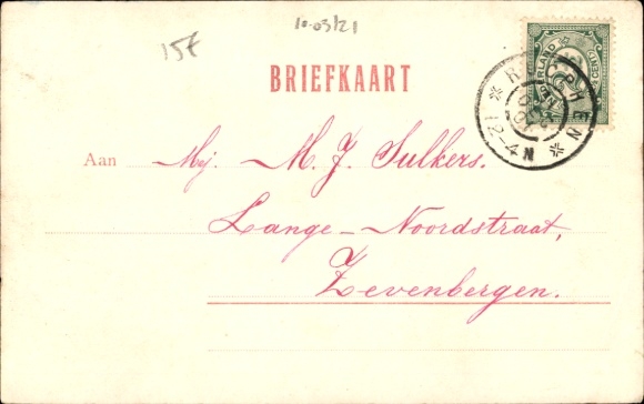 Postcard Amersfoort Utrecht Netherlands, infantry barracks