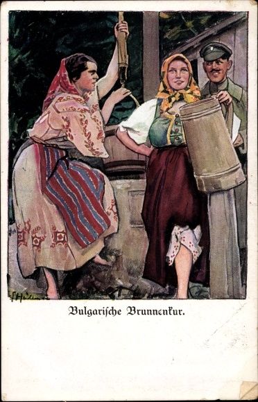 Artist PC Bulgarian fountain culture, German soldier, women in costumes, I WW