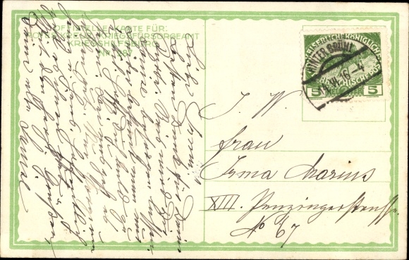 Coat of Arms Postcard The Small Common Coat of Arms, Austria Hungary