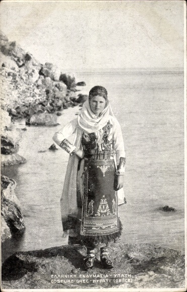 Postcard Woman in Greek Costume, portrait
