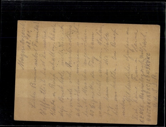 P 76 with No. 369 B