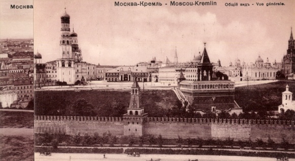 Postcard Moscow Russia, Kremlin view, black and white photo
