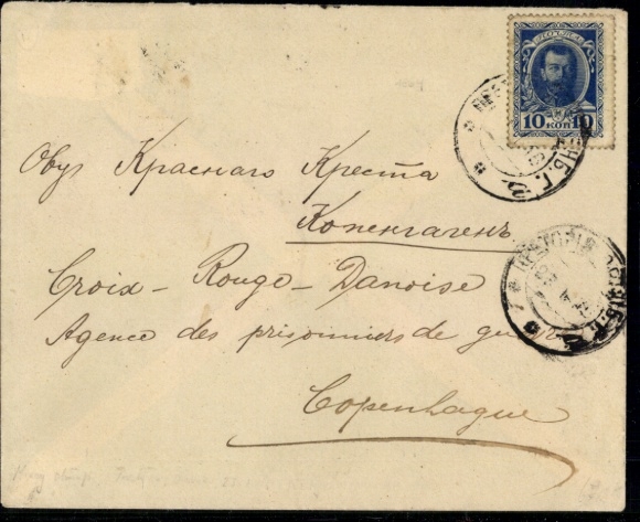 Michel No. 107 A (emergency stamp) on letter to Denmark