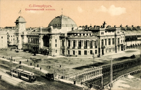 Ak St. Petersburg Russland, Bahnhof von Zarskoje Selo, Straßenbahn