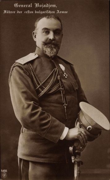 Postcard General Bojadev, leader of the first Bulgarian army, portrait, Merite order
