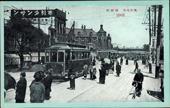 PC Tokyo Pref. Tokyo Japan, tram, street section