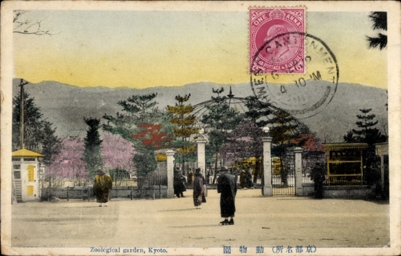 Postcard Kyoto Kyoto Prefecture Japan, Zoological Garden