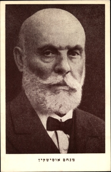 Judaica Postcard Menachem Ussishkin, Zionist, portrait