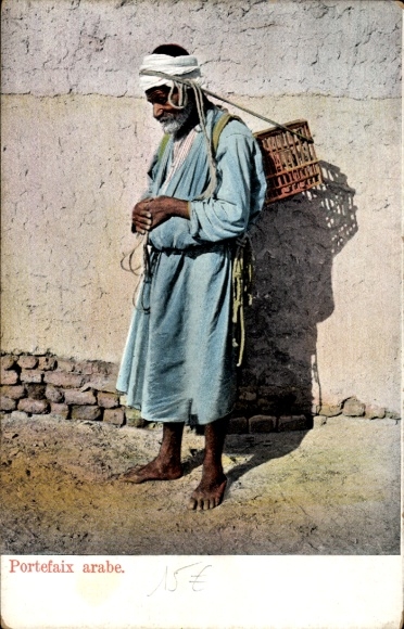 CPA Egipt, Portfolio Arabskie