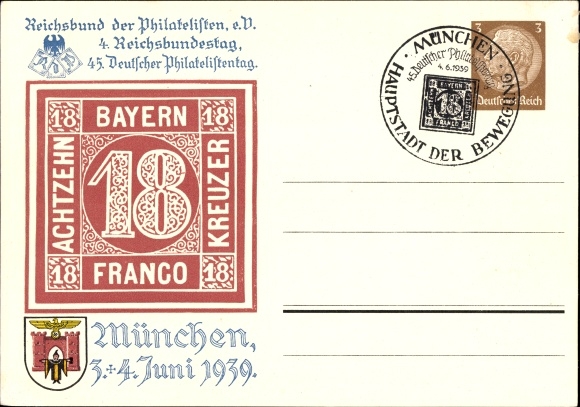 Postzegels postwaardestukken Ak München, 45e Duitse Filatelistendag juni 1939, 122 C 100 01