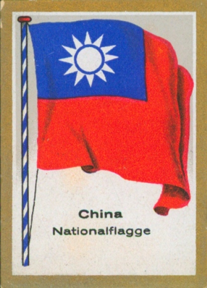 Collection picture Bulgaria flag pictures No. 215, China, national flag