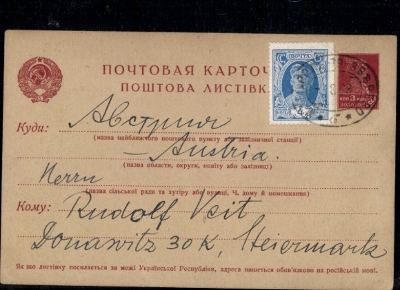 P 11 II with no. 341, dated