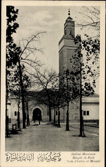 KP Paris, Meczet, Instytut Muzułmański, drzwi wejściowe, minaret